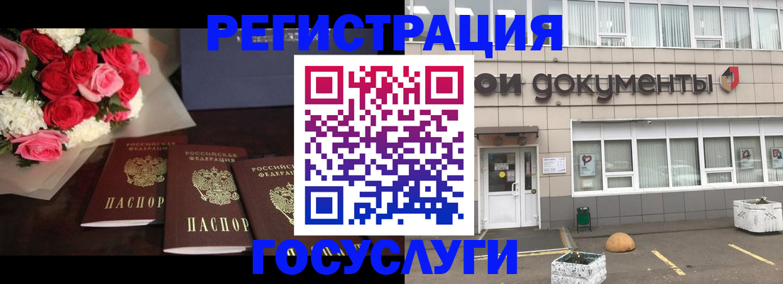 миграционный учет в Белой Калитве